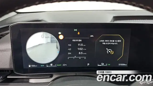 Kia Carnival 2025 — ფოტო 3/31