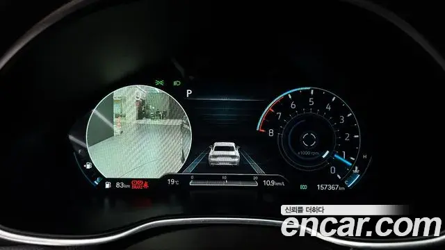 Genesis G80 2021 — Şəkil 15/20