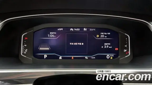 Volkswagen Tiguan Allspace 2022 — Şəkil 36/40
