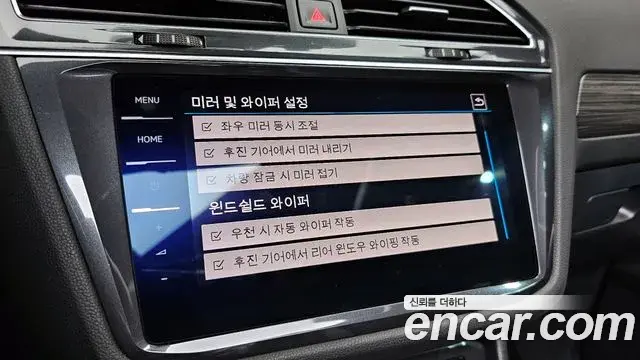 Volkswagen Tiguan Allspace 2022 — Şəkil 19/40