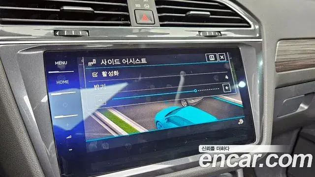 Volkswagen Tiguan Allspace 2022 — Şəkil 39/40