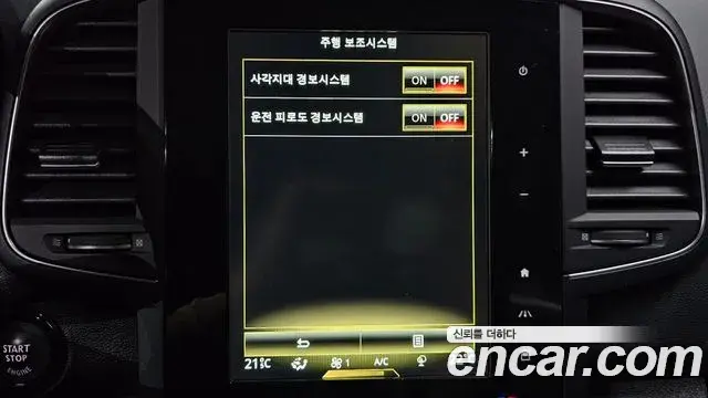 Renault Samsung QM6 2021 — Photo 2/20