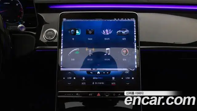 Mercedes-Benz S-Class 2021 — ფოტო 19/19