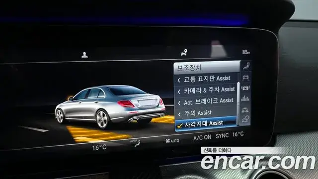 Mercedes-Benz E-Class 2019 — Фото 18/20