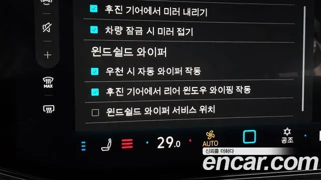 Volkswagen Touareg 2024 — Şəkil 31/32