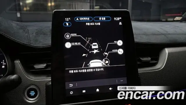 Renault Samsung Arkana 2024 — Photo 25/31