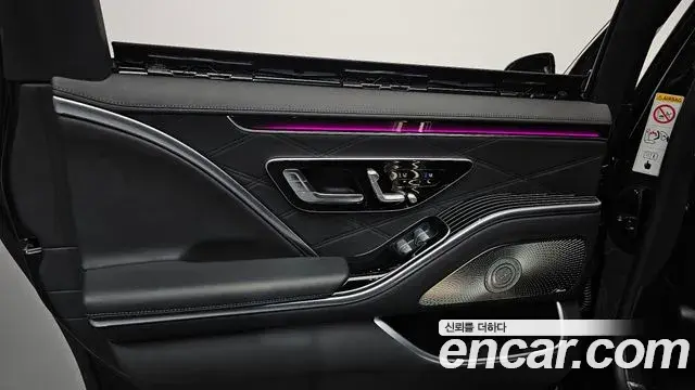 Mercedes-Benz S-Class 2021 — ფოტო 32/38