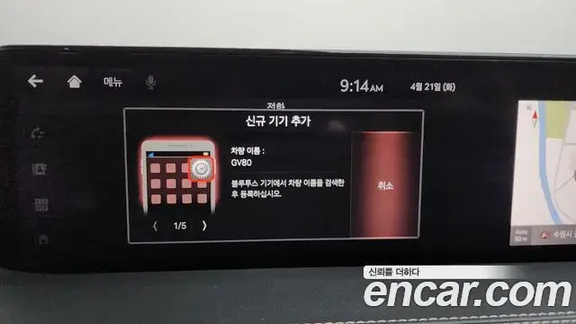 Genesis GV80 2020 — ფოტო 20/36