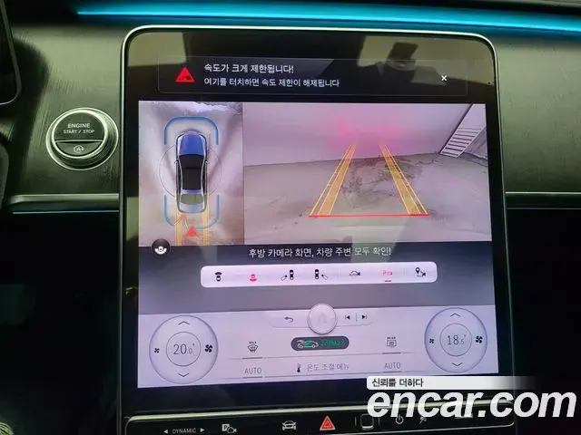 Mercedes-Benz S-Class 2021 — Photo 14/19