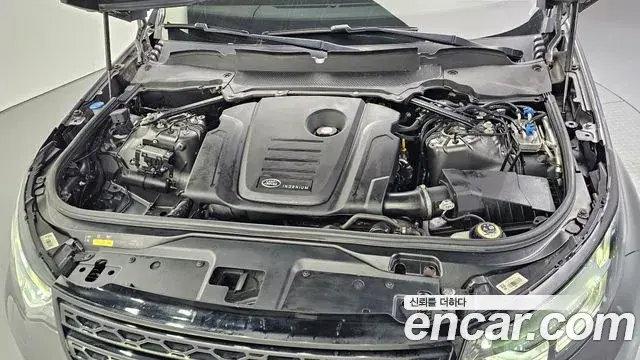 Land Rover Discovery 5 2019 — ფოტო 30/30