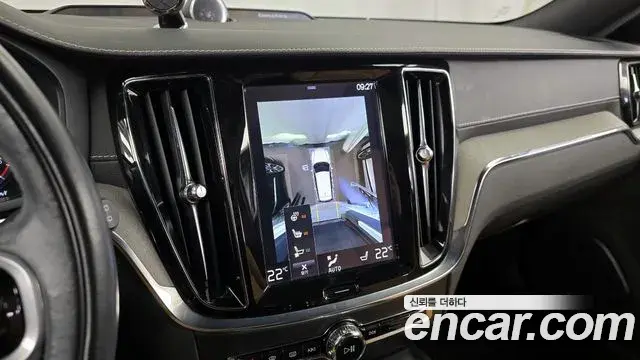 Volvo V60 Cross Country 2020 — Şəkil 23/33