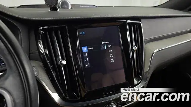 Volvo V60 Cross Country 2020 — Şəkil 10/33