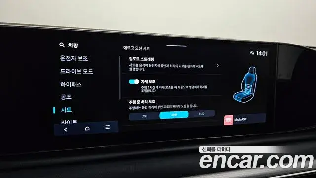 Hyundai Grandeur Hybrid 2024 — Photo 7/30