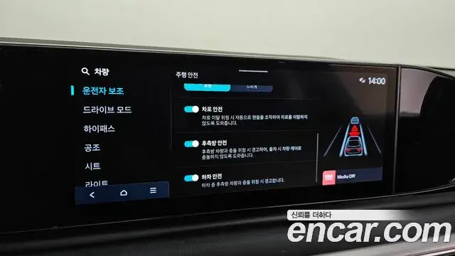 Hyundai Grandeur Hybrid 2024 — Photo 12/30