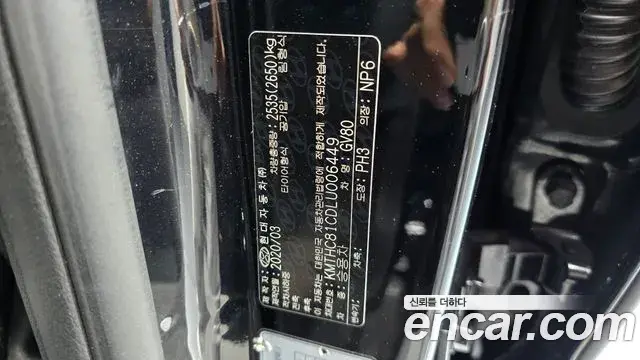 Genesis GV80 2020 — Photo 40/40