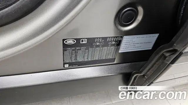 Land Rover Range Rover Velar 2019 — Photo 39/40