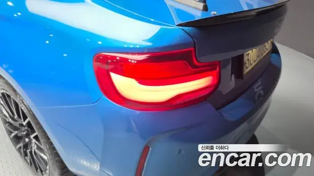 BMW M2 2020 — Şəkil 14/29