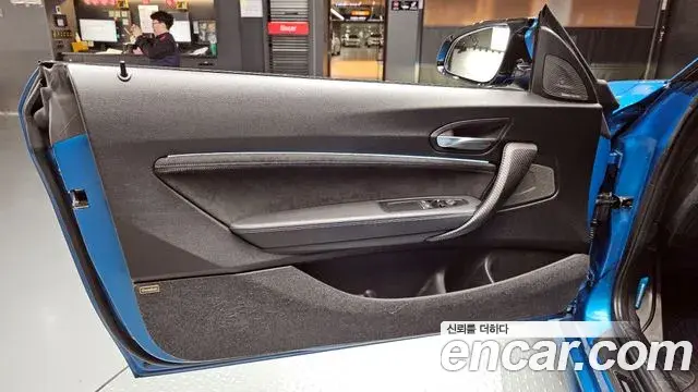 BMW M2 2020 — Şəkil 26/29