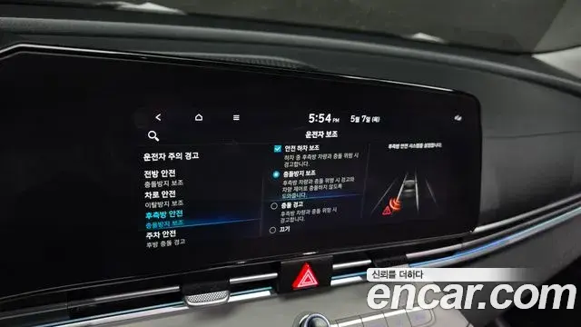 Hyundai The New Avante Hybrid 2021 — ფოტო 18/20