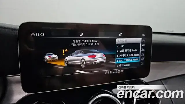 Mercedes-Benz C-Class 2019 — Şəkil 8/30