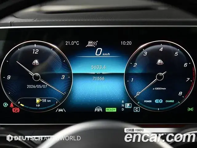 Mercedes-Benz GLS-Class 2021 — ფოტო 15/20