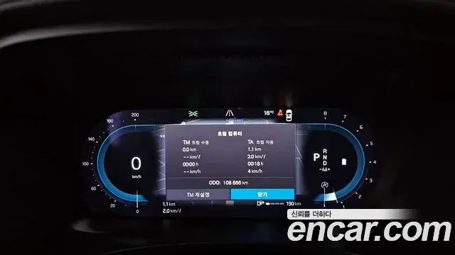 Volvo S90 2022 — ფოტო 17/20
