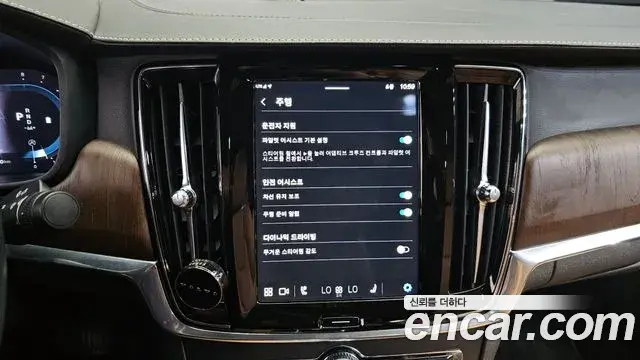 Volvo S90 2022 — ფოტო 11/20