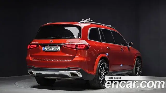 Mercedes-Benz GLS-Class 2023 — ფოტო 20/36
