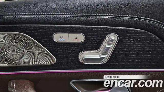 Mercedes-Benz GLS-Class 2023 — ფოტო 17/36