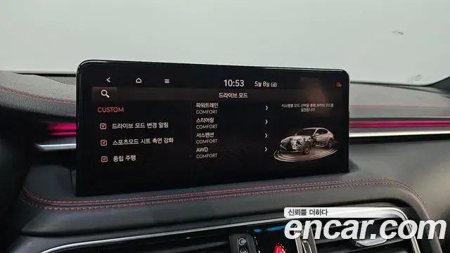 Genesis G70 2021 — Photo 12/32