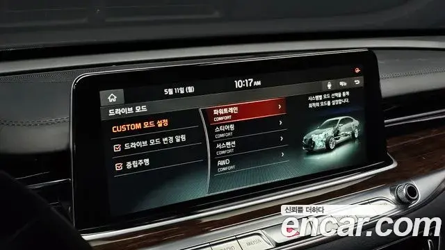 Kia The K9 2018 — Şəkil 10/34