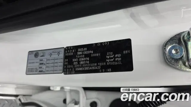 Kia K8 2025 — Photo 5/31