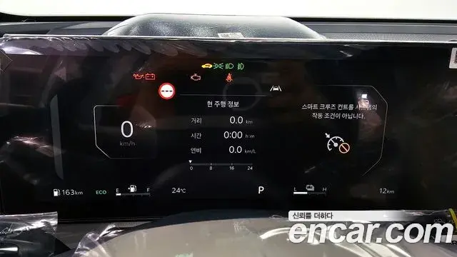 Kia Sorento 2026 — ფოტო 5/20