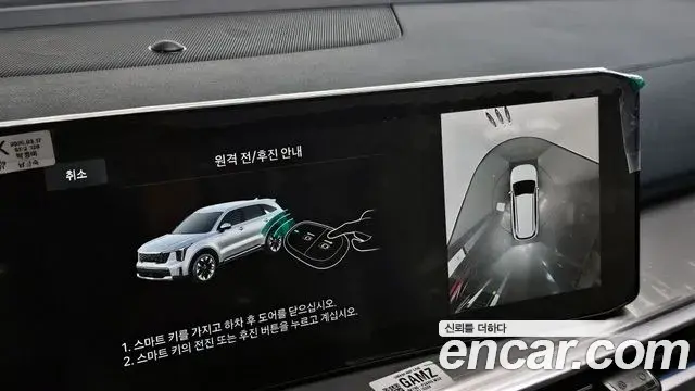 Kia Sorento 2026 — ფოტო 11/20