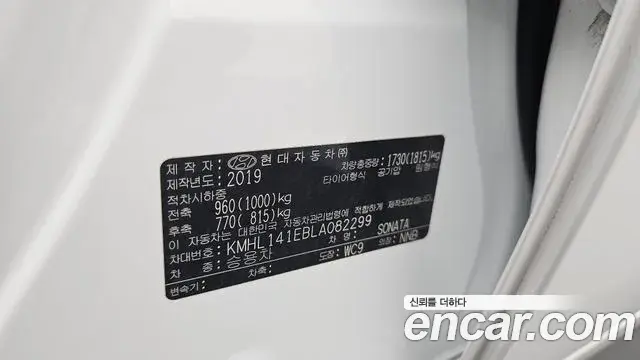Hyundai Sonata Hybrid 2020 — Şəkil 24/33