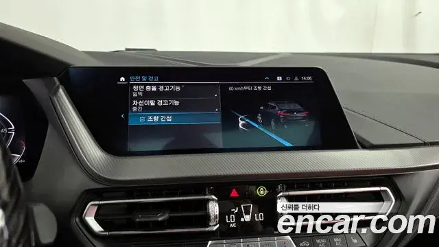 BMW 2 Series Gran Coupe 2021 — Şəkil 12/30