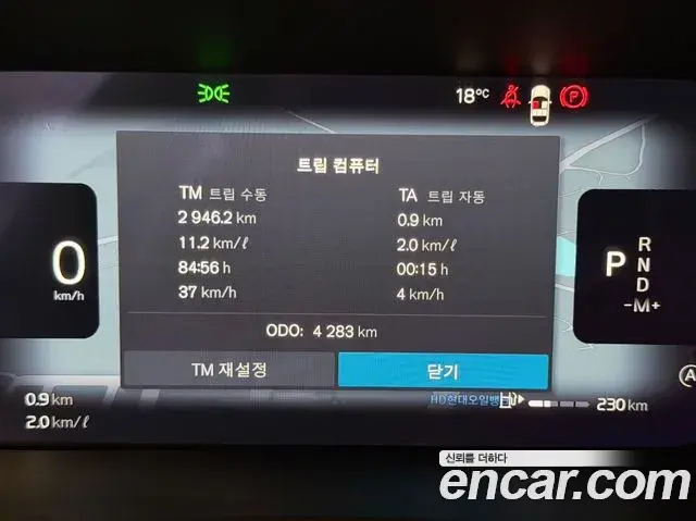 Volvo V60 Cross Country 2025 — Şəkil 4/20