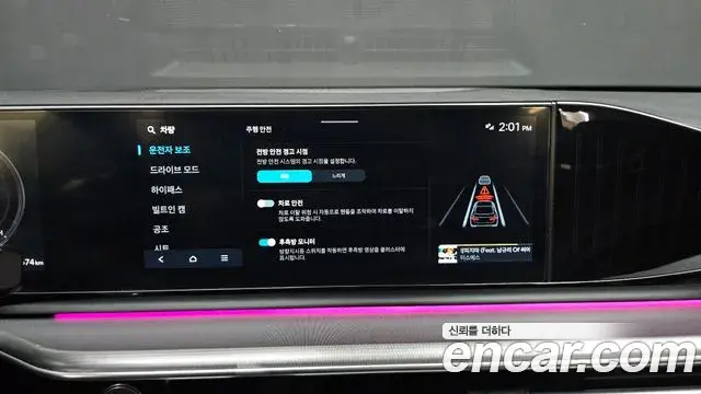 Hyundai Grandeur Hybrid 2023 — ფოტო 14/20