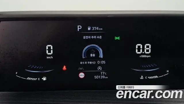 Hyundai Staria 2023 — Photo 9/20