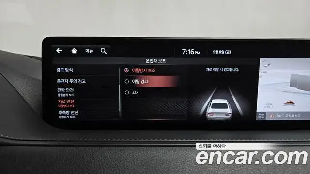 Genesis G80 2020 — ფოტო 8/40