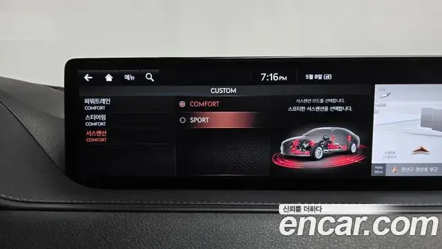 Genesis G80 2020 — ფოტო 19/40