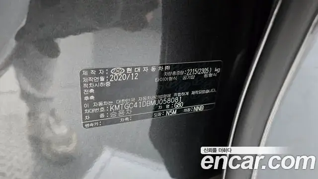 Genesis G80 2020 — ფოტო 5/40