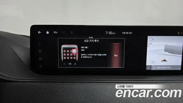 Genesis G80 2020 — ფოტო 40/40