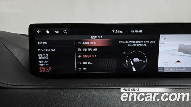 Genesis G80 2020 — ფოტო 13/40