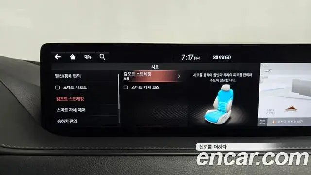 Genesis G80 2020 — ფოტო 26/40