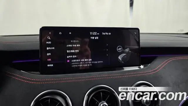 Kia Stinger Meister 2023 — Photo 7/38