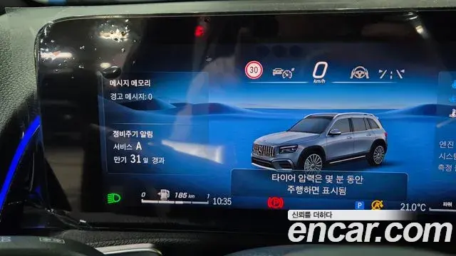 Mercedes-Benz GLB-Class 2025 — Şəkil 2/20