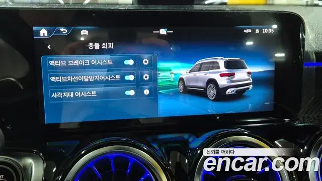 Mercedes-Benz GLB-Class 2025 — Şəkil 8/20