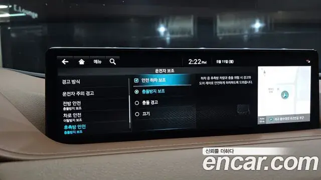 Genesis G80 2023 — Şəkil 19/20