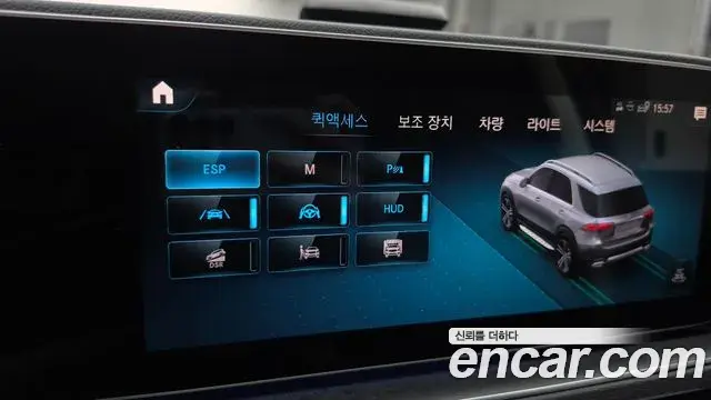 Mercedes-Benz GLE-Class 2022 — Photo 6/31